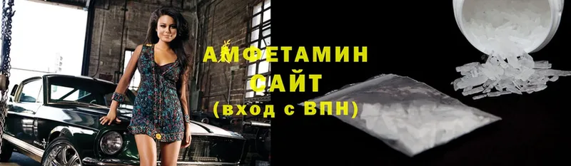 АМФЕТАМИН Premium  mega онион  Солигалич  наркошоп 