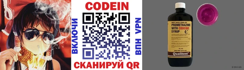 как найти закладки  Солигалич  Кодеин Purple Drank 