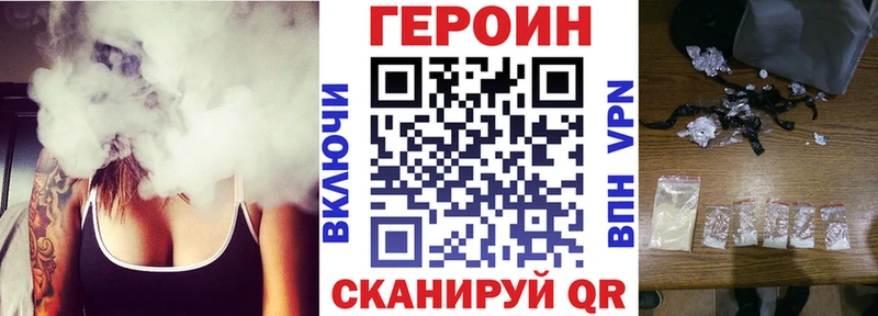 цены   Солигалич  Героин хмурый 