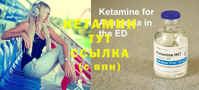 Кетамин ketamine  где можно купить   Солигалич 