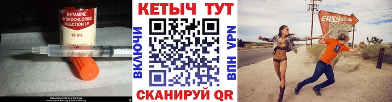 mega tor  что такое наркотик  Солигалич  КЕТАМИН VHQ 