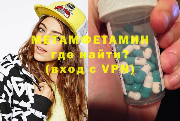 шишки Гвардейск