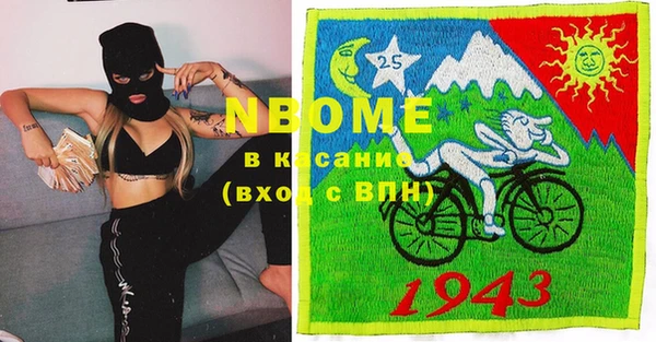 а пвп мука Галич