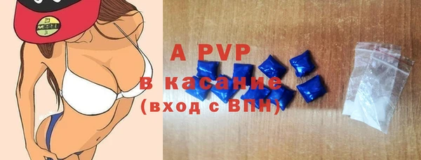 мефедрон Пестово