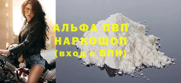 а пвп мука Галич