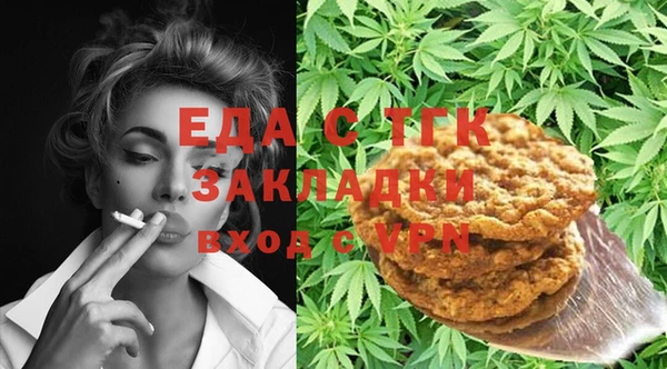 шишки Гвардейск