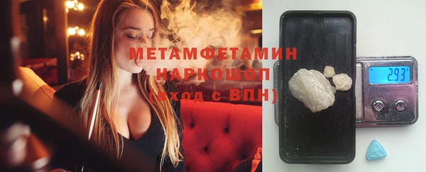 ECSTASY Рославль