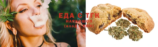 каннабис Струнино