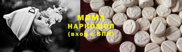 наркотики Гатчина