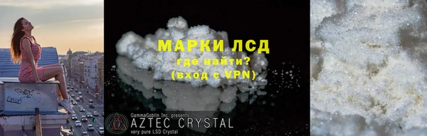 скорость mdpv Верея