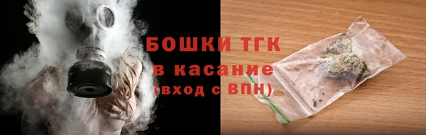 а пвп мука Галич