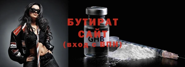 наркотики Гатчина