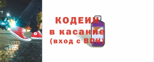 таблы Ступино