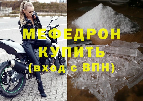 дурь Переславль-Залесский