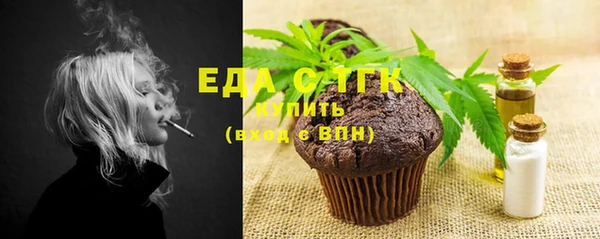 а пвп мука Галич