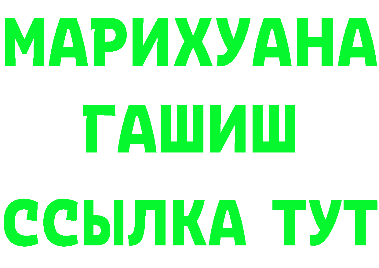 АМФ VHQ вход это гидра Солигалич