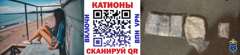 МЕФ мяу мяу  Солигалич 
