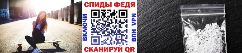 Метамфетамин пудра Солигалич