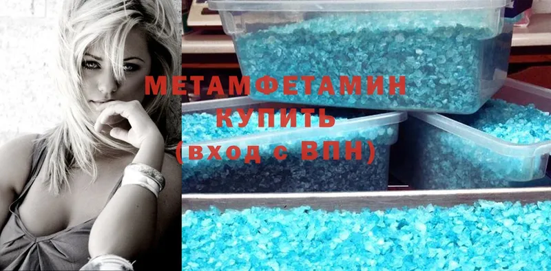 Первитин Methamphetamine  Солигалич 